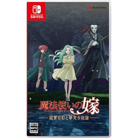 The Ancient Magus Bride Midsummer's Mirage and the Journey of Dreams [Special Edition] (Multi-Language) Switch