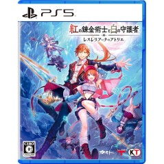 Atelier Resleriana: The Red Alchemist & the White Guardian PS5