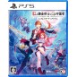 Atelier Resleriana: The Red Alchemist & the White Guardian PS5 (pre-owned)