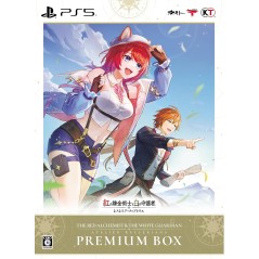Atelier Resleriana: The Red Alchemist & the White Guardian [Premium Box] PS5
