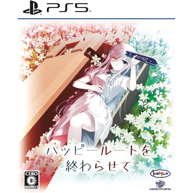 Happy Route o Owarasete PS5 (pre-owned)
