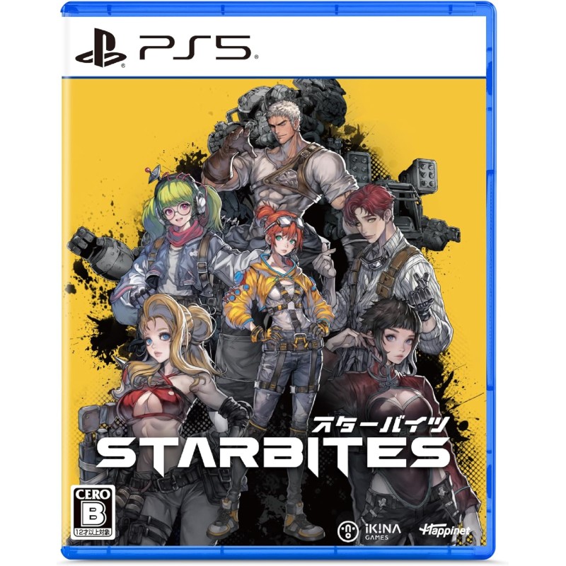STARBITES PS5 (pre-owned)