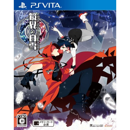KYOUKAI NO SHIRAYUKI PSVita (nur cartridge)