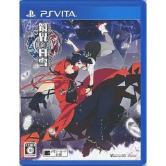 KYOUKAI NO SHIRAYUKI (gebraucht)