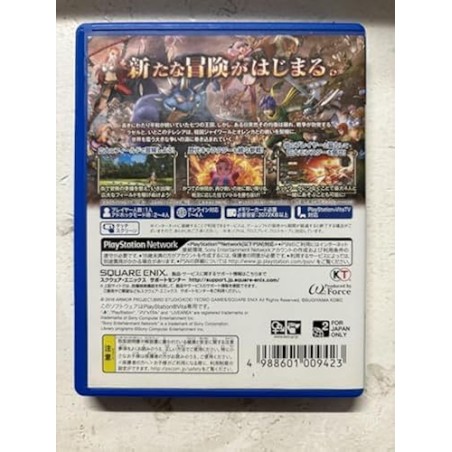 DRAGON QUEST HEROES II: FUTAGO NO OU TO YOGEN NO OWARI (gebraucht) PSVita