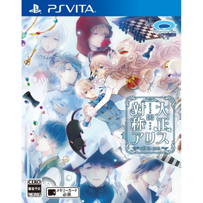TAISHO ALICE ALL IN ONE (gebraucht) PSVita TAISHO ALICE ALL IN ONE (gebraucht) PSVita