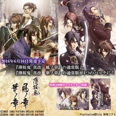HAKUOUKI: SHINKAI [TWIN PACK] PSVita (nur cartridge)