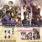 HAKUOUKI: SHINKAI [TWIN PACK] PSVita (cartridge only)