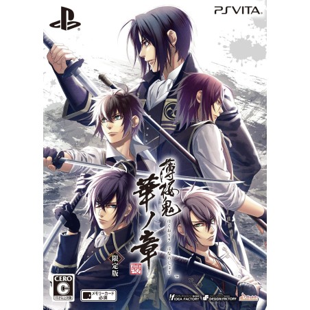 HAKUOUKI: SHINKAI HANA NO SHOU [LIMITED EDITION] (gebraucht) PSVita