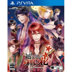 KOEZARU WA AKAIHANA: KOI WA TSUKI NI MICHIBIKARERU (gebraucht) PSVita