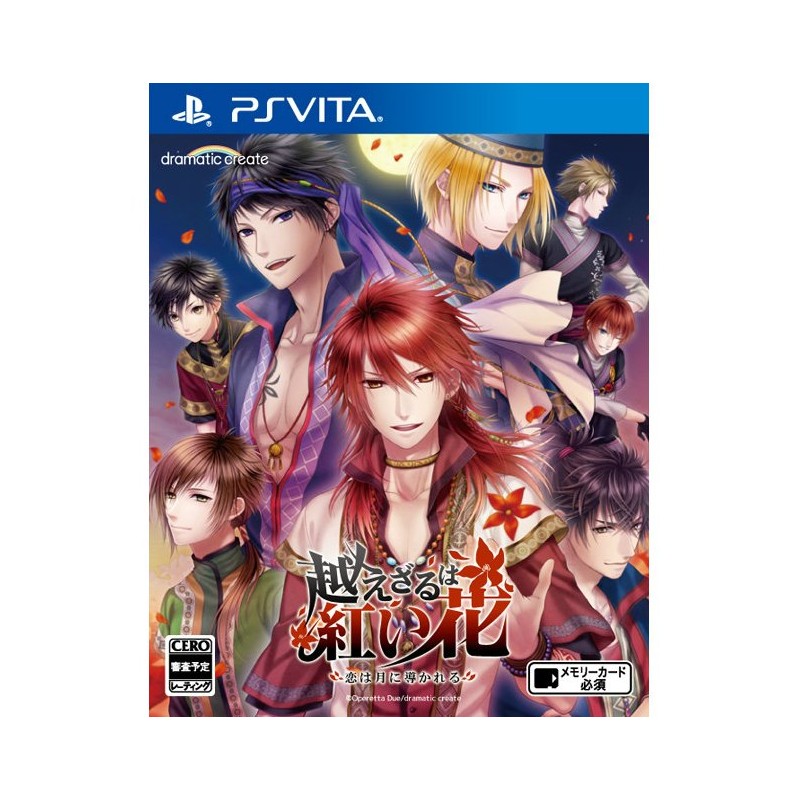 KOEZARU WA AKAIHANA: KOI WA TSUKI NI MICHIBIKARERU PSVita (cartridge only)