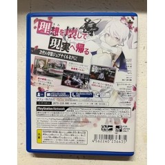 CALIGULA (pre-owned) PSVita