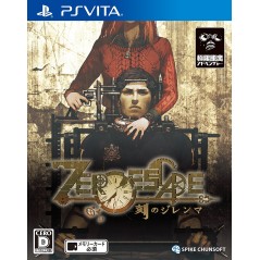 ZERO ESCAPE: TOKI NO DILEMMA PSVita (nur cartridge)