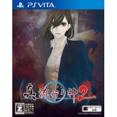 SHIN HAYARIGAMI 2 PSVita (nur cartridge)