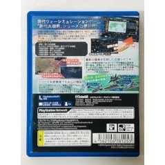 GENDAI DAISENRYAKU 2016 (gebraucht) PSVita