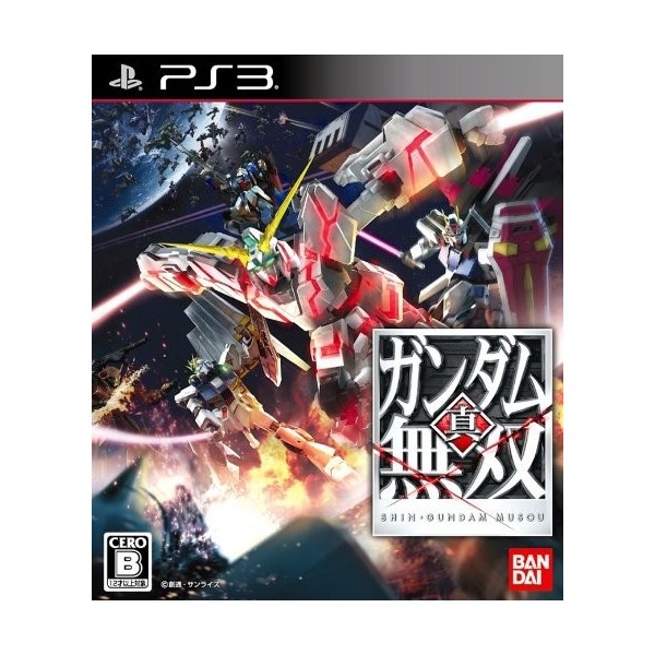 Shin Gundam Musou