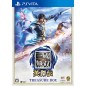 SHIN SANGOKU MUSOU EIKETSUDEN [TREASURE BOX] (pre-owned) PSVita