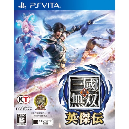 SHIN SANGOKU MUSOU EIKETSUDEN PSVita (cartridge only)