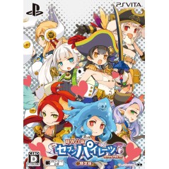 GENKAI TOKKI SEVEN PIRATES [LIMITED EDITION] (pre-owned) PSVita