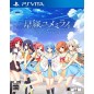 HOSHI ORI YUME MIRAI CONVERTED EDITION (gebraucht) PSVita HOSHI ORI YUME MIRAI CONVERTED EDITION (gebraucht) PSVita