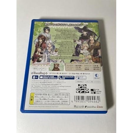MOUJUU-TACHI TO OHIME-SAMA (pre-owned) PSVita