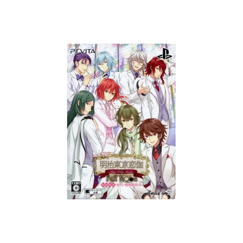 MEIJI TOKYO RENKA: FULL MOON [LIMITED EDITION] (gebraucht) PSVita