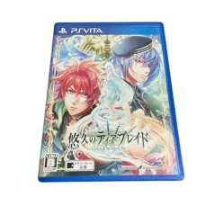 YUUKYUU NO TIERBLADE: LOST CHRONICLE (gebraucht) PSVita