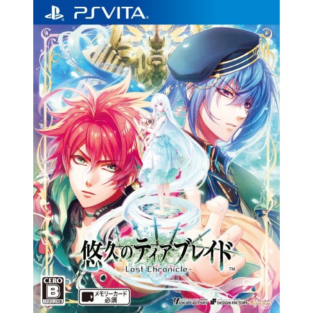YUUKYUU NO TIERBLADE: LOST CHRONICLE PSVita (cartridge only)
