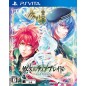 YUUKYUU NO TIERBLADE: LOST CHRONICLE PSVita (cartridge only)