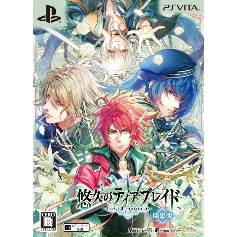 YUUKYUU NO TIERBLADE: LOST CHRONICLE [LIMITED EDITION] (pre-owned) PSVita