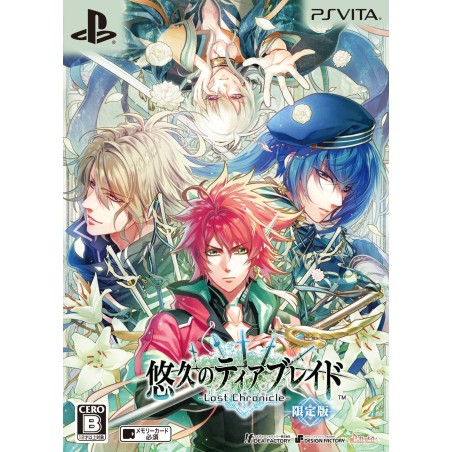 YUUKYUU NO TIERBLADE: LOST CHRONICLE [LIMITED EDITION] (gebraucht) PSVita