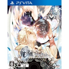 HAITAKA NO PSYCHEDELICA PSVita (cartridge only)