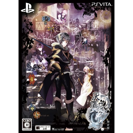 HAITAKA NO PSYCHEDELICA [LIMITED EDITION] (pre-owned) PSVita
