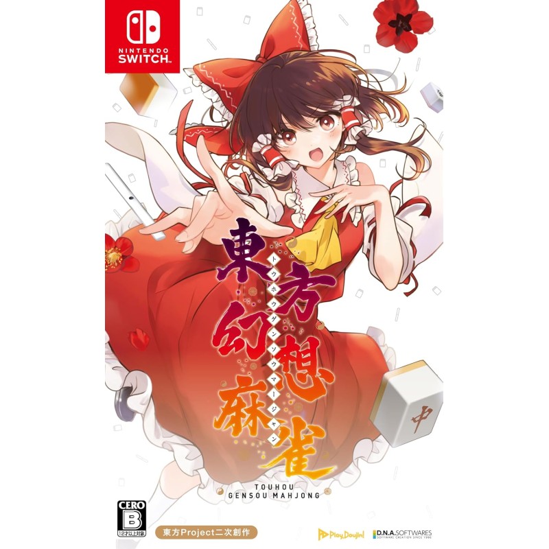 Touhou Gensou Mahjong (Multi-Language) Switch (pre-owned)