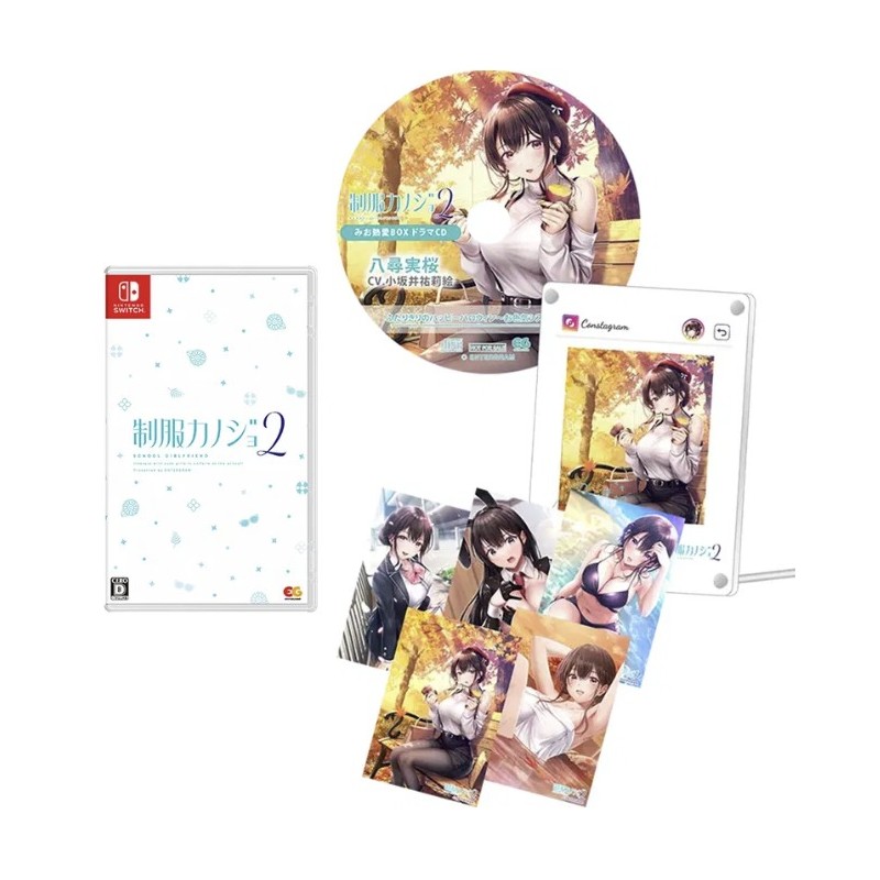 Seifuku Kanojo 2 [Mio's Love Box] Switch (gebraucht)