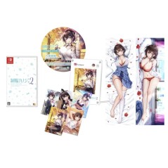Seifuku Kanojo 2 [Mio's Love Box 3 piece Set] Switch