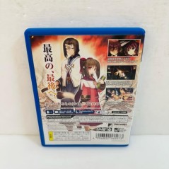 UTAWARERUMONO: FUTARI NO HAKUORO (gebraucht) PSVita