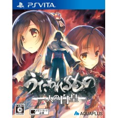 UTAWARERUMONO: FUTARI NO HAKUORO PSVita (cartridge only)