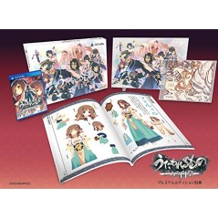 UTAWARERUMONO: FUTARI NO HAKUORO [PREMIUM EDITION] (pre-owned) PSVita