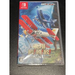 Hishou Same! Same! Same! Switch