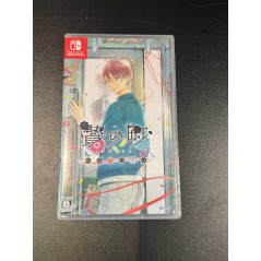 The Town of Nie: Iromusubi (Multi-Language) Switch