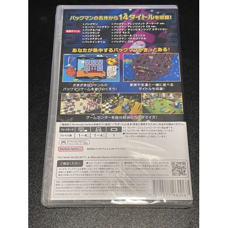 PAC-MAN Museum + Switch
