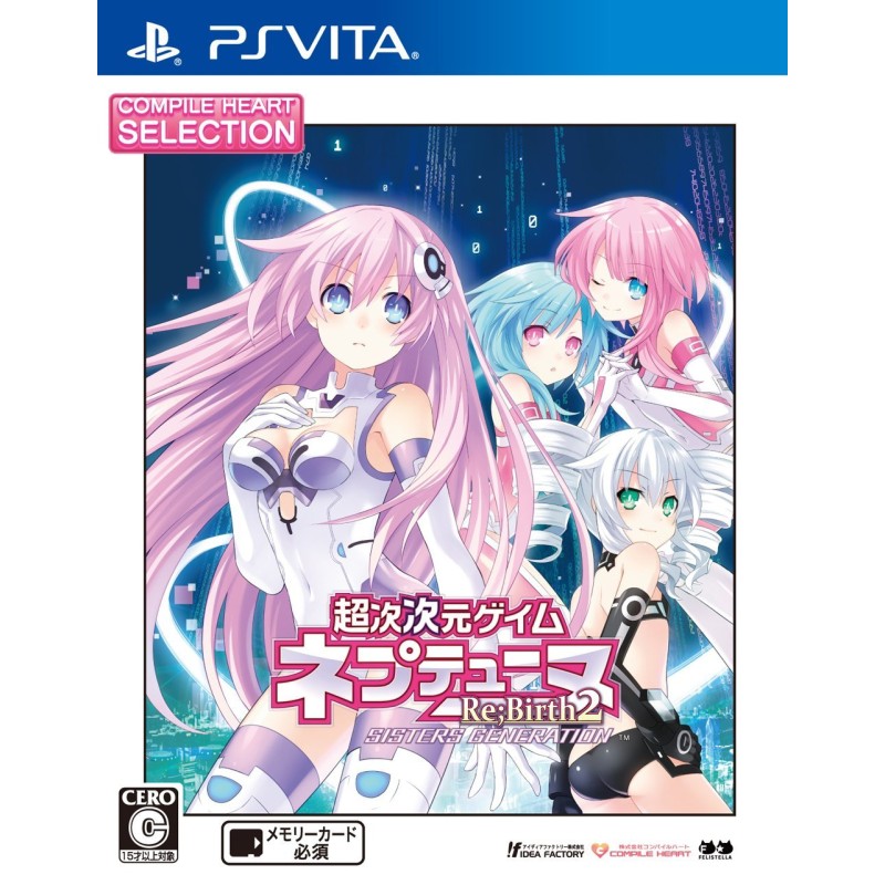 CHOU JIJIGEN GAME NEPTUNE RE: BIRTH 2 SISTERS GENERATION [COMPILE HEART SELECTION] (gebraucht) PSVita