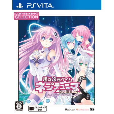 CHOU JIJIGEN GAME NEPTUNE RE: BIRTH 2 SISTERS GENERATION [COMPILE HEART SELECTION] (pre-owned) PSVita