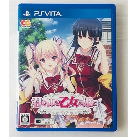KIMI WO AOGI OTOME WA HIME NI (pre-owned) PSVita
