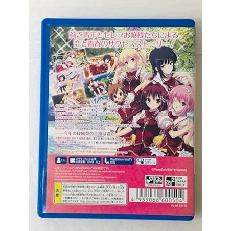 KIMI WO AOGI OTOME WA HIME NI (gebraucht) PSVita