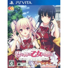 KIMI WO AOGI OTOME WA HIME NI PSVita (nur cartridge)