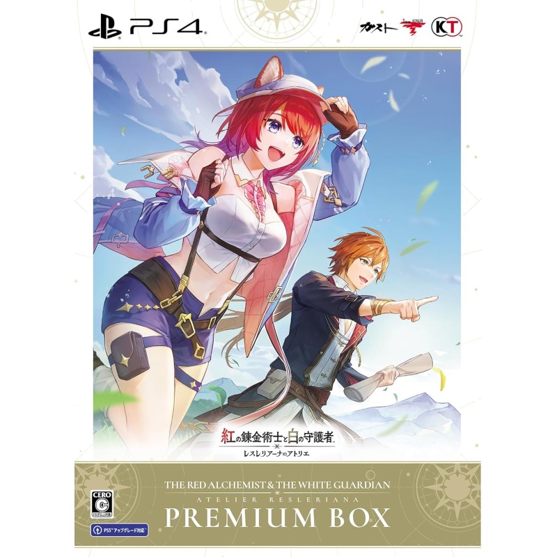 Atelier Resleriana: The Red Alchemist & the White Guardian [Premium Box] PS4