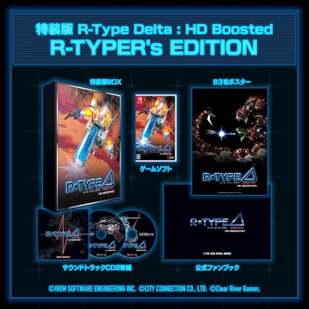 R-Type Delta: HD Boosted [R-TYPER's EDITION] Switch