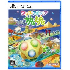 Once Upon a KATAMARI (Multi-Language) PS5